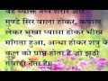 Top Hindi Quotes On Life In Hindi Language