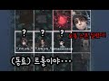 위험한 스폰을 선택한 최후 【제5인격】