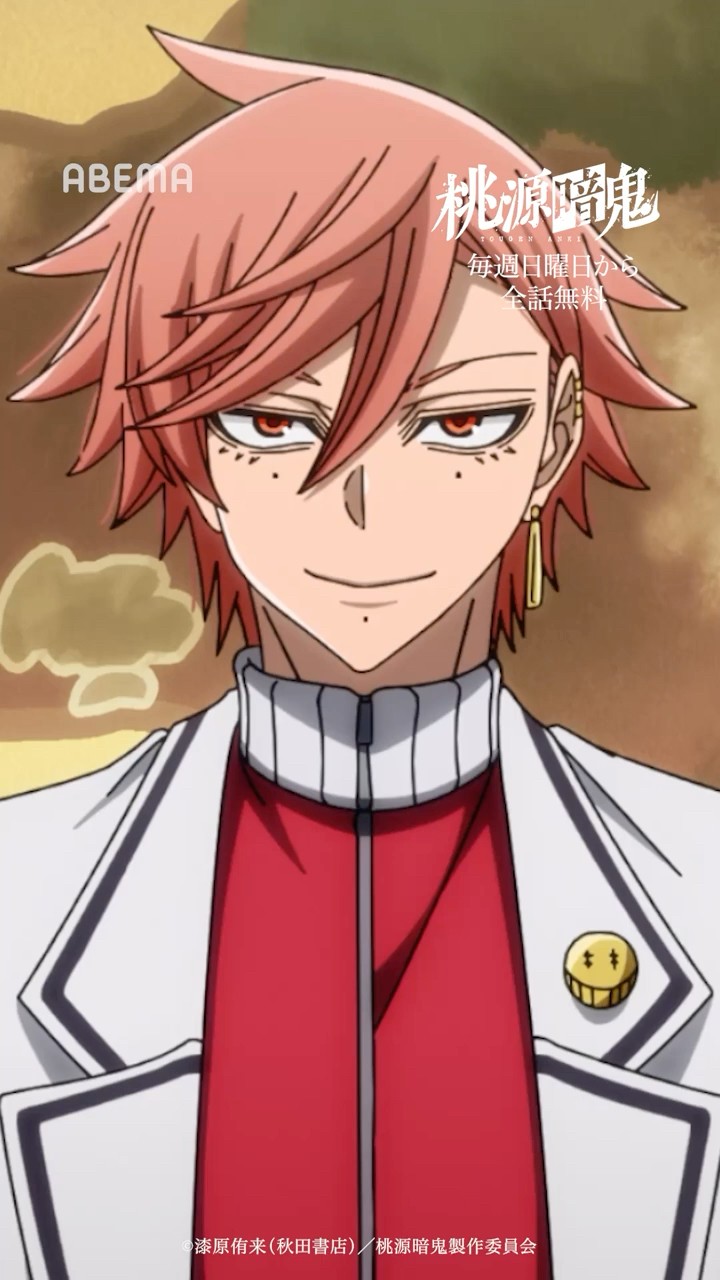 前線だけが戦場じゃない」花魁坂京夜 登場！│#桃源暗鬼 #shorts - YouTube