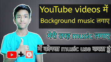 YouTube video mein background music kaise lagaye | algrow out critick