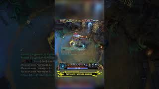 WK напевно підгорів 😁 #dota2 #dota #dota2wtf #українською #дота #ігри #гра #dota2memes #dotawtf
