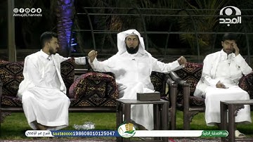 تدبر في آيات من سورة الحاقة / د.عبدالله العسكر/ برنامج سهم - قناة المجد