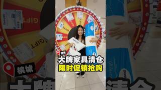💡 Penang人搬家换家具攻略！RM699买大牌床垫+买一送一，省下一整个月薪水！