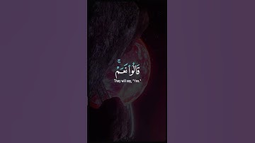 تلاوة من سورة الاعراف|| الحصري #ورتل_القران_ترتيلا #المصحف