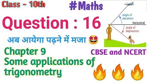 #Class10mathsncert | Class 10 maths exercise 9.1 | question 16| maths by Amit sir || Intro Zero2hero