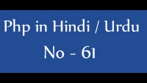 Php tutorials in hindi / urdu - 61 - File upload in php (Part 2)