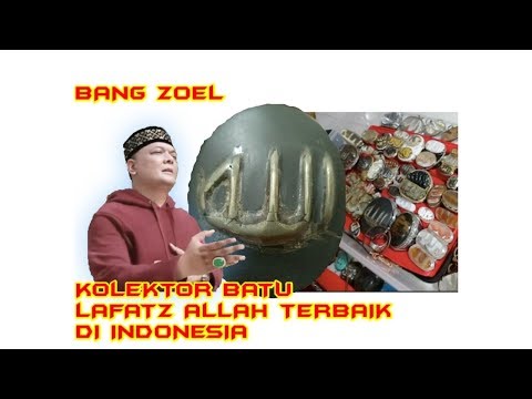 Di jual Cincin Batu Phirus Lafadz Allah asli (Kode 1650) Kode Barang : 1650 Nama Gemology Batu (Gems. 