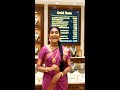 இன்றைய தங்கம் வெள்ளி வைரம் விலை | 1 சவரன் எவ்வளவு? | Sellur e-Sevai Info #shorts