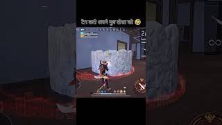 Hero Banne Gaya Tha, Zero Ban Ke Aaya