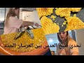 تحدي الطبخ بين المؤثرات ليليان عروسة جديدة طيب العدس ...