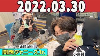 関西ジャニーズJr. Aぇ! groupのMBSヤングタウン !  aぇヤンタン 2022年03月30日