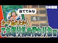 攻撃力3000越えのディアンケト(大嘘)大暴走!【昔のカードだけでデュエル】【遊戯王02環境】