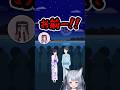 【ストーカー彼女】その花火で…阻止する！！！【ねむみるつ】 #vtuber #新人vtuber