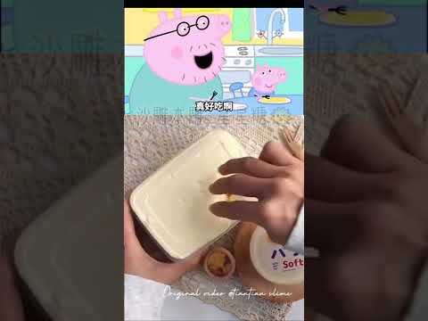 小豬佩琪搞笑配音🌚👍