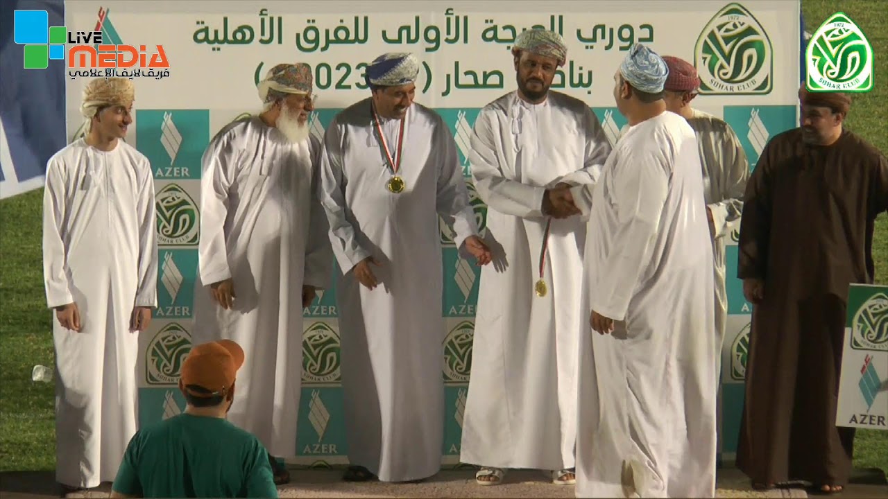 نهائي دوري الدرجة الأولى بنادي صحار 2023 (فريق الوحدة x فريق الهلال )