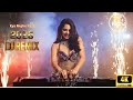 Kya Mujhe Pyaar DJ Remix 2026 Latest Top DJ Song NCV Copyright Free Music Djsong