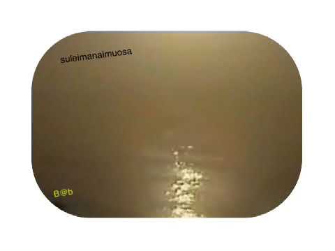 الفنان سليمان الموسى ازهيريه دمعي تحــــدر