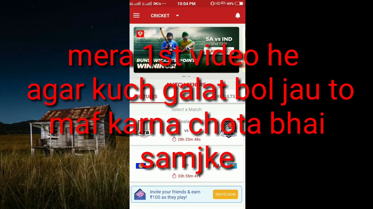 How To Get 1st Rank in Dream11 win 1900720 New tricks& tips with proof