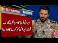 Iranian Army Announces End of Military Ope*ration Against Isra*el | Breaking News | 92NewsHD