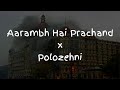 Aarambh hai prachand x polozehni  shrylox  lyrics