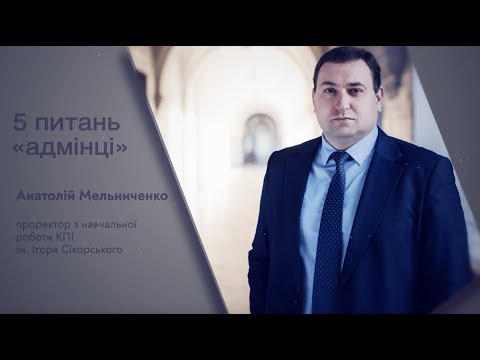 «5 питань адмінці» — Анатолій Мельниченко