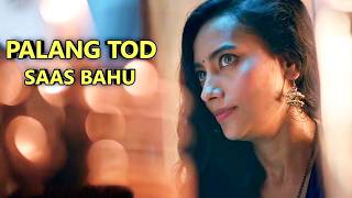 SaasBahuAndNR  || - 4K Web Serise | घर की कहानी | Hindi Web Series | Full Drama Show | New Episode