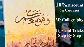 3D Gold Leaf Calligraphy On Canvas Step By Step - 