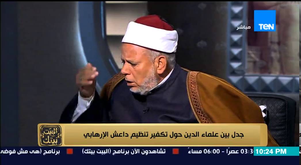 البيت بيتك - الشيخ سعيد نعمان 