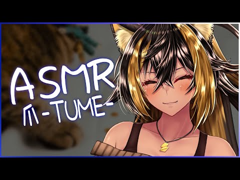 ⚡ASMR / KU100 / 爪 - TUME -  ( TUME )【猫小夜くろえ/Vtuber】