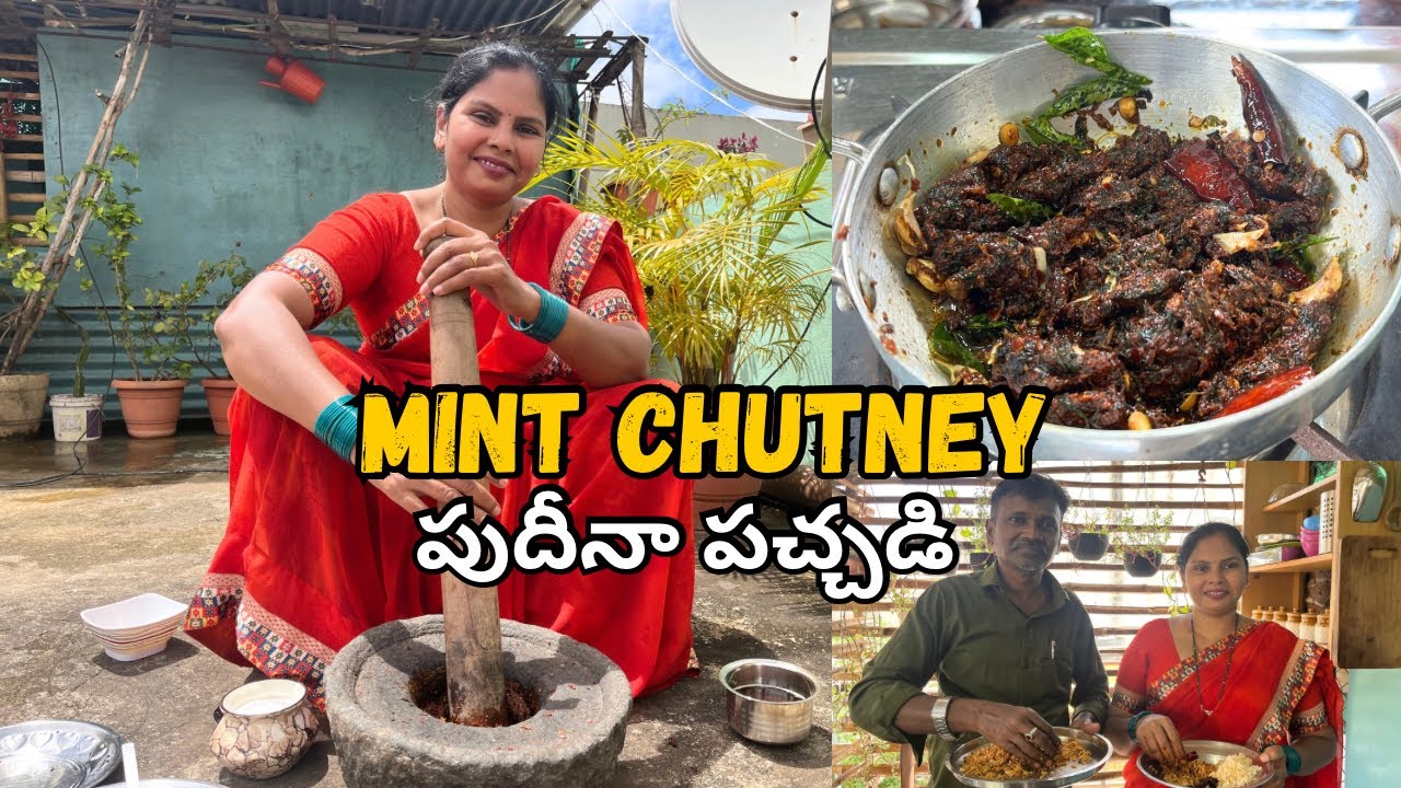 పుదీనా పచ్చడి |  Mint chutney in Telugu  #mintchutneyrecipe #telugurecipe #musttry #trending #viral 
