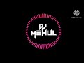 Desi  pipori dholi  dj mehul from daman 