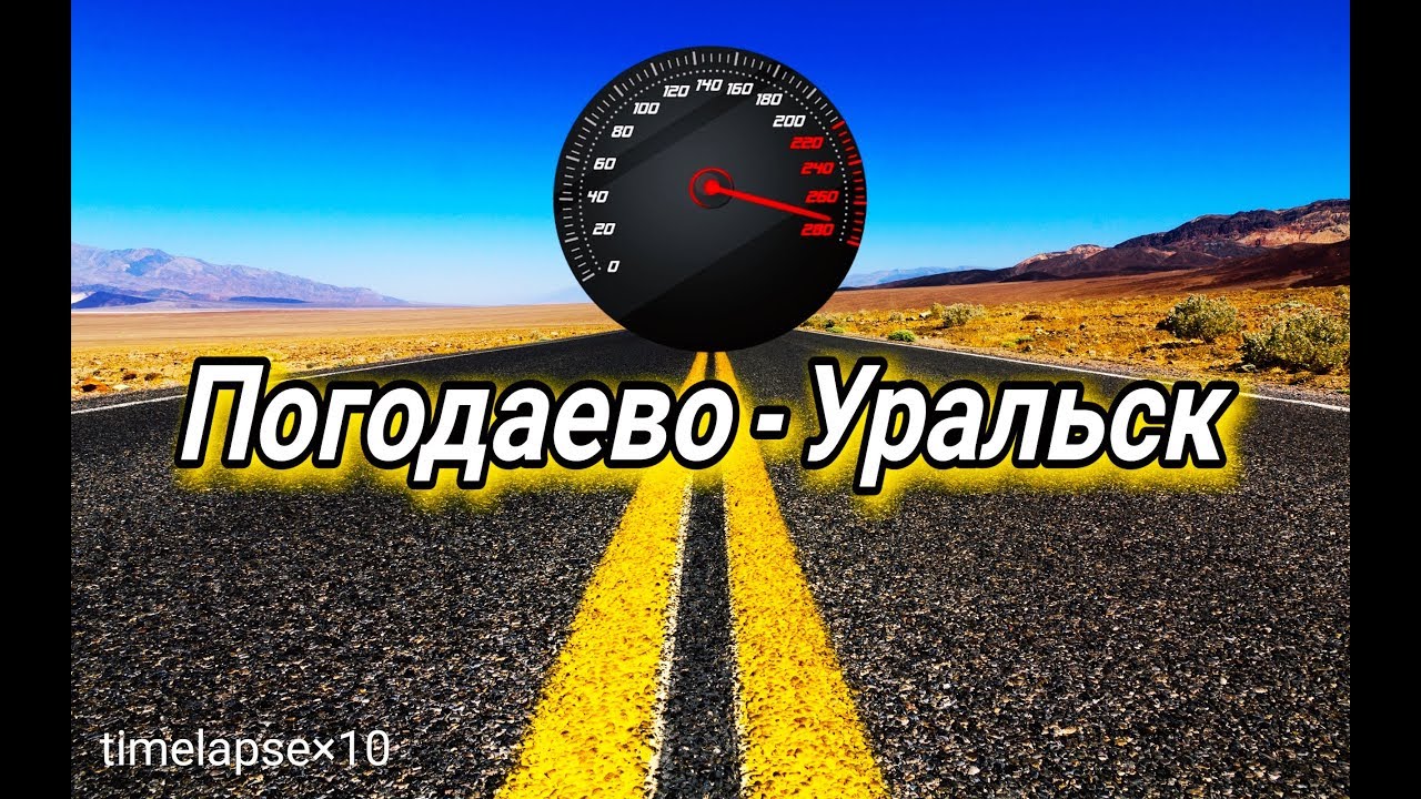 задача про велосипедистов. скорость пешехода средняя км/ч. задачи по физике 7 на среднюю скорость. километр за 10 минут скорость. средняя скорость бега на 3 км.