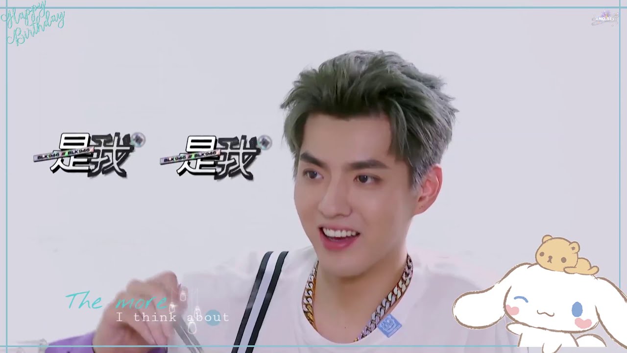 【吴亦凡 Kris Wu | 生贺】点击查收全宇宙最可爱凡凡子【潮玩人类在哪里BLK946|可爱向混剪】- 1106生日应援 Birthday Celebration Cute Moments