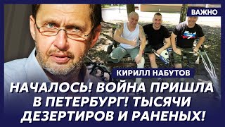 видео: Кирилл Набутов: Ребята, опомнитесь, страна в ж…! картинка: Кирилл Набутов: Ребята, опомнитесь, страна в ж…!