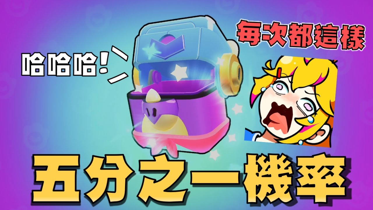 抽到了情緒價值！五分之一的機率，輪盤之神的背叛！好喇皮爾斯其實蠻好玩的..嗚嗚嗚！【荒野亂鬥】