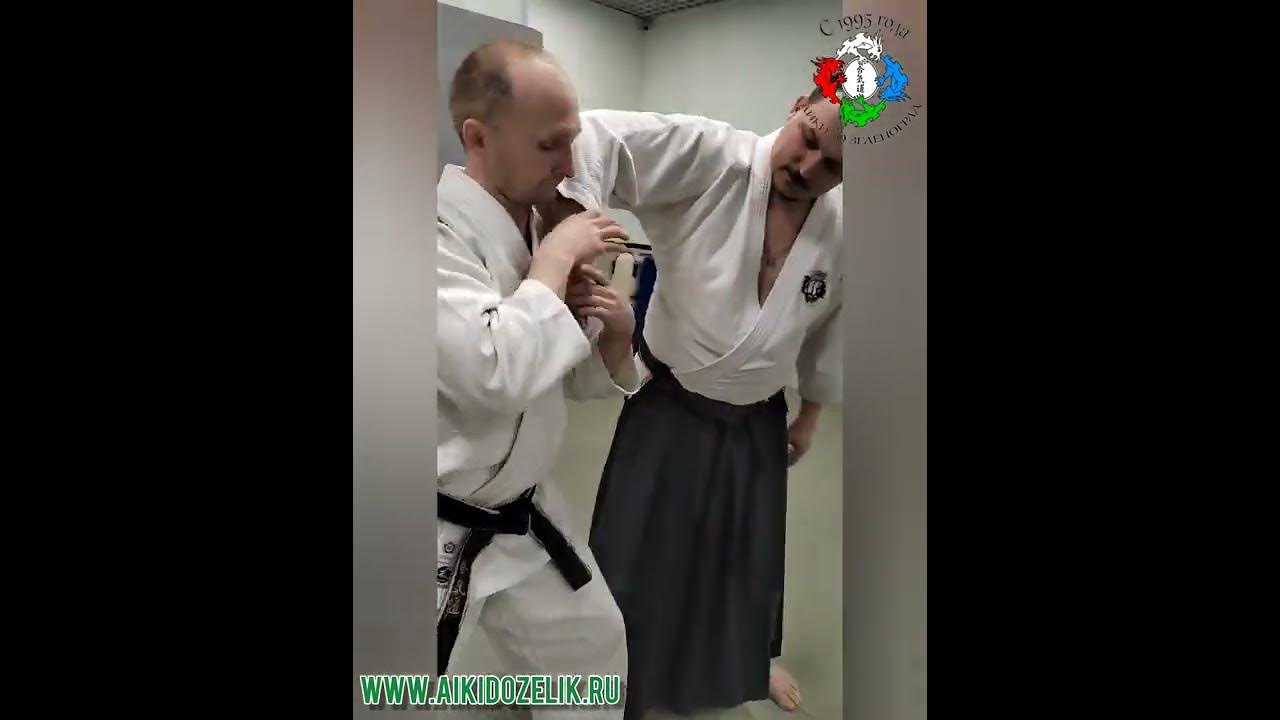 Кю в айкидо