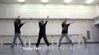 12.ハッピーフィート:ラコステ(Happy Feet/Lacoste) 昭和音大Free Style 【Hip Hop】 ラコステ 検索動画25 12.ハッピーフィート:ラコステ(Happy Feet/Lacoste) 昭和音大Free Style 【Hip Hop】 ラコステ 検索動画 25