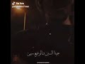 ويجز 