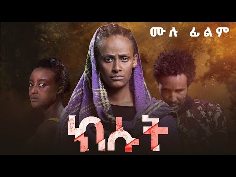 ቪዲዮ: በ TikTok ላይ ገንዘብ ለማግኘት አምስት መንገዶች