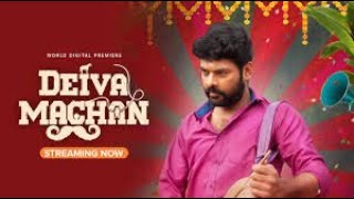 Deiva Machan (2023) (Hindi   Tamil) Dual Audio Movie #hindi #viralmovie #hindimovie #dramamovie