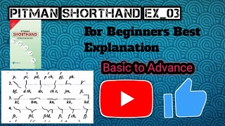 Postman Shorthand Ex_03 | Best Trick |2026 How to Increase in Shorthand #shorthand #education