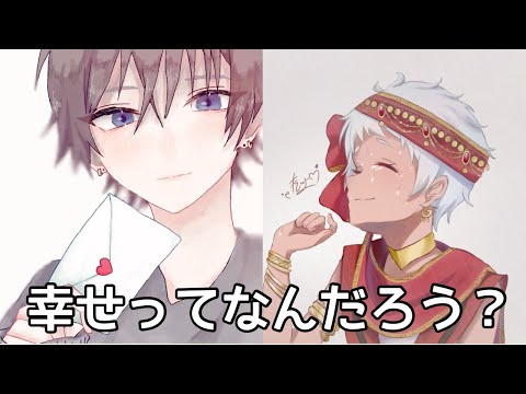 幸せ イラスト フリー