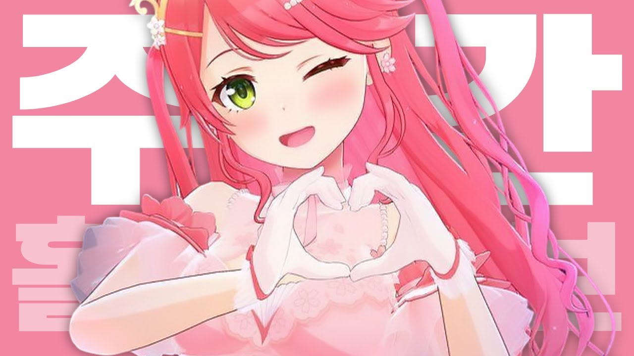 주간 홀로라이브 모먼츠 39호 【미코, 후부키, 미오, 아키로제, 페코라, 카나데, 비비, 스바루, 오카유, 리리카, 카나타, 네네, 라미, 마린, 코요리, 와타메, 폴카】