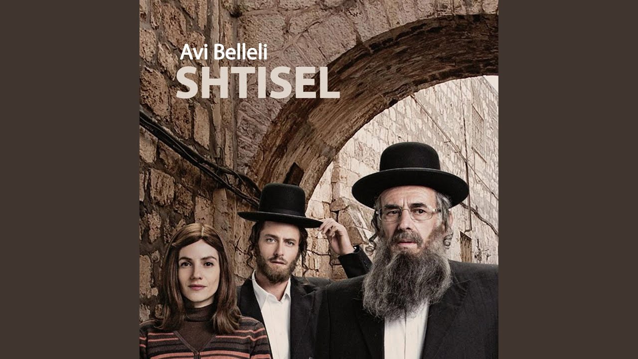 Watch Shtissel on YouTube Watch Shtissel on YouTube