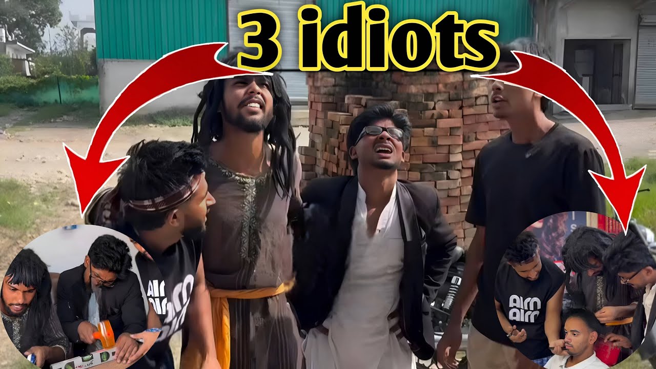 3idiots🤓|| सकीना और बिरयानी 🤣🤣 sakina ki video|| sakina comedy|| @Doon_boys021