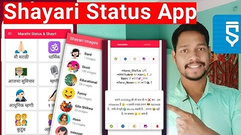 shayari status app project in sketchware pro #AndroidAppdeveloper#sketchware #aauraparti