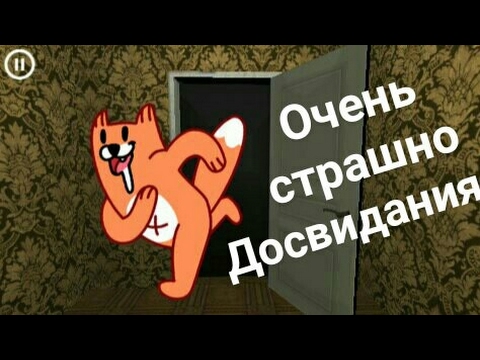 Видео: 😈САМАЯ ЗЛАЯ!😈 Пародия на Слендерину? Evilnessa!