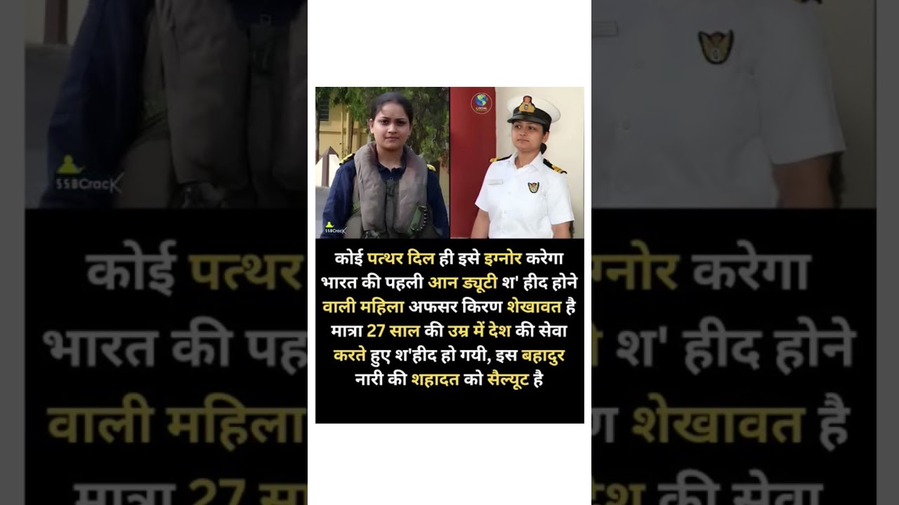 कोई पत्थर दिल ही इसे इग्नोर करेगा 🇮🇳