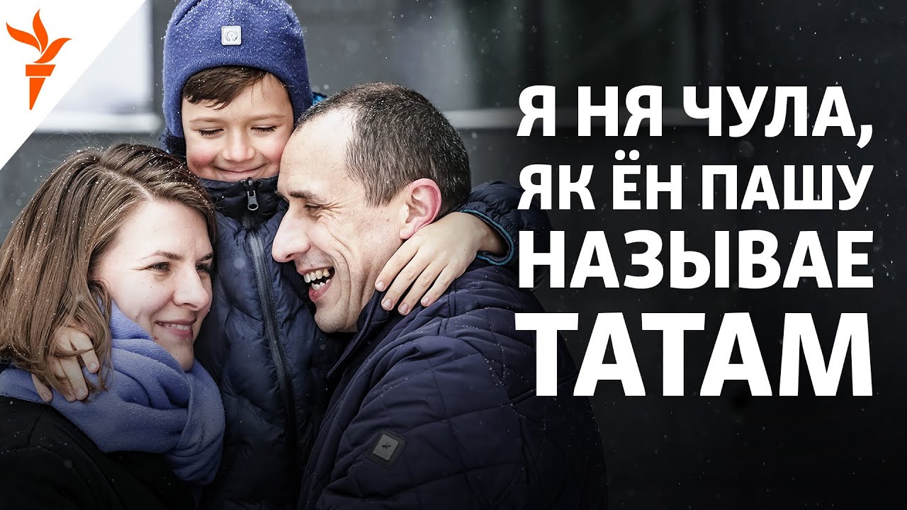 Сын, турма і здрада. Вялікая размова з Вольгай Севярынец