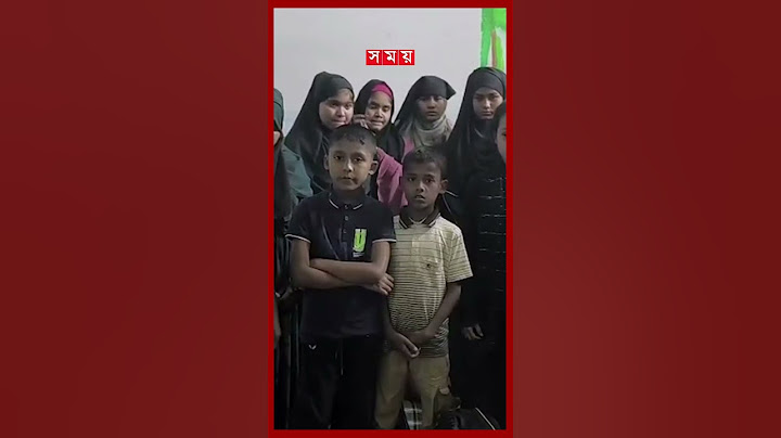 মালয়েশিয়া পাচারকালে টেকনাফের থেকে নারী ও শিশুসহ ১৮ রোহিঙ্গা উদ্ধার #coxsbazar #rohingyanews #somoytv